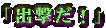 uoIv