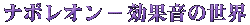 i|I|ʉ̐E