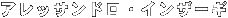 AbThECU[M