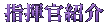 wЉ