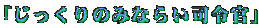 û݂Ȃ炢iߊv