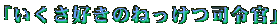 uD̂˂iߊv