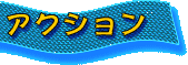 uANVṽy[W