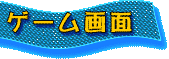 uQ[ʁṽy[W