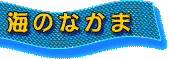 uĈȂ܁ṽy[W