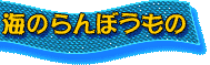 uĈڂ́ṽy[W