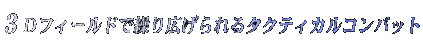 RctB[hŌJL^NeBJRobg