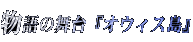̕wIEBXx