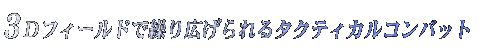 RctB[hŌJL^NeBJRobg