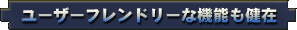 [U[th[ȋ@\