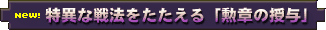 New!@قȐ@uM͂̎^v