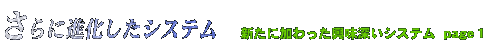 ɐiVXe@Vɉ[VXe pageP