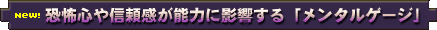 New!@|SM\͂ɉeu^Q[Wv