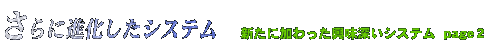 ɐiVXe@Vɉ[VXe pageQ