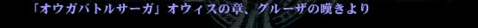 uIEKogT[KvIEBX̏́AO[U̒Q