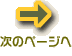 uǂł΋ǁ@𖞃AhoXṽy[W