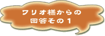 Il̉񓚂̂P