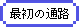 ŏ̒ʘH