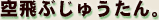 ԂイB