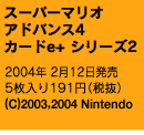 V[Y2@2004N212@5191~iŔj