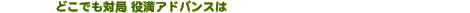 ǂł΋ 𖞃AhoX