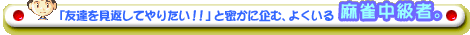wuFBԂĂ肽!!vƖɊށA悭閃ҁBx̃y[W