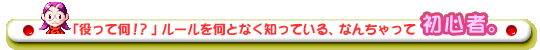 uĉ!?v[ƂȂmĂAȂ񂿂ďҁB