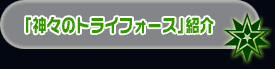 u_X̃gCtH[XvЉ