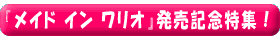 wCh C IxLOWI