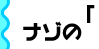 i]