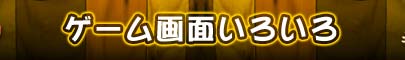 Q[ʂ낢