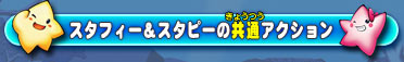 uX^tB[X^s[̋ʃANVṽy[W
