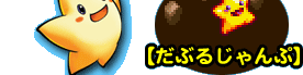 yԂ邶Ձz