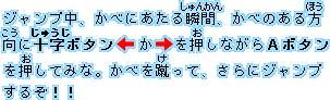 WvAׂɂuԁÂׂɏ\{^() () ȂA{^Ă݂ȁBׂRāAɃWv邼II