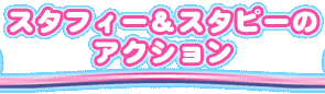 X^tB[X^s[̃ANV
