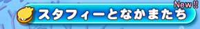 uX^tB[ƂȂ܂ṽy[W