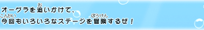 I[OǂāA낢ȃXe[W`邺I