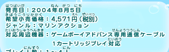 F2004N85^]iF4,571~iŕʁj^WF}ANV^ΉӋ@FQ[{[CAhoXpʐMP[uCPJ[gbWvCΉ^vClFP`Sl