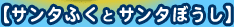 yT^ӂƃT^ڂz