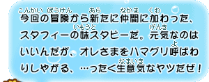 ̖`VɒԂɉAX^tB[̖X^s[BCȂ̂͂񂾂AI܂n}OĂ΂肵₪AcӋCȃcI