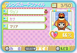ゲーム画面