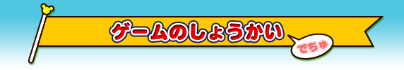 Q[̂傤 ł