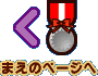 uX[p[hL[ROQṽgbvy[W