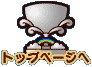 uQ[{[CAhoXṽgbvy[W