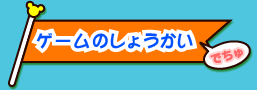 uQ[̂傤 łṽy[W