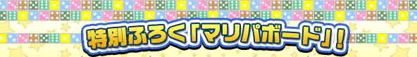 ʂӂ낭u}p{[hvI