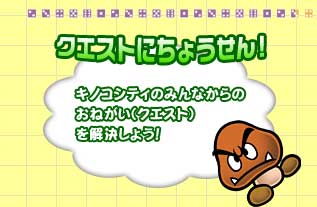 NGXgɂ傤I