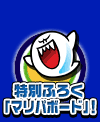 ʂӂ낭}p{[hI