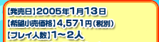 yz2005N113y]iz4,571~iŕʁjyvClzP`QlyWzp[eBQ[yΉӋ@zfa`pʐMP[uʂӂ낭u}p{[hvt