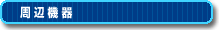 uӋ@ṽy[W